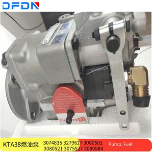 KTA38燃油泵307483532796273080502308052130755273080584