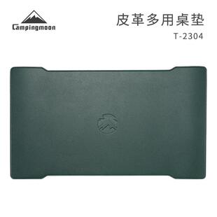 柯曼T-2304户外人造皮革多用桌垫双色双面可用PU皮革耐磨防水桌垫