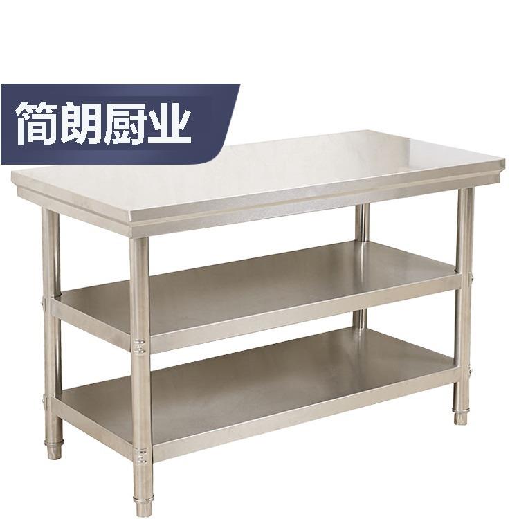 长宽高尺寸不锈钢厨房操作台饭店工作台置物切菜桌家用打荷台