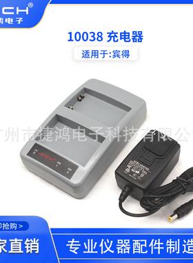 双充充电器10038PENTAXP/N10038适用于宾得BL-200（10002电池