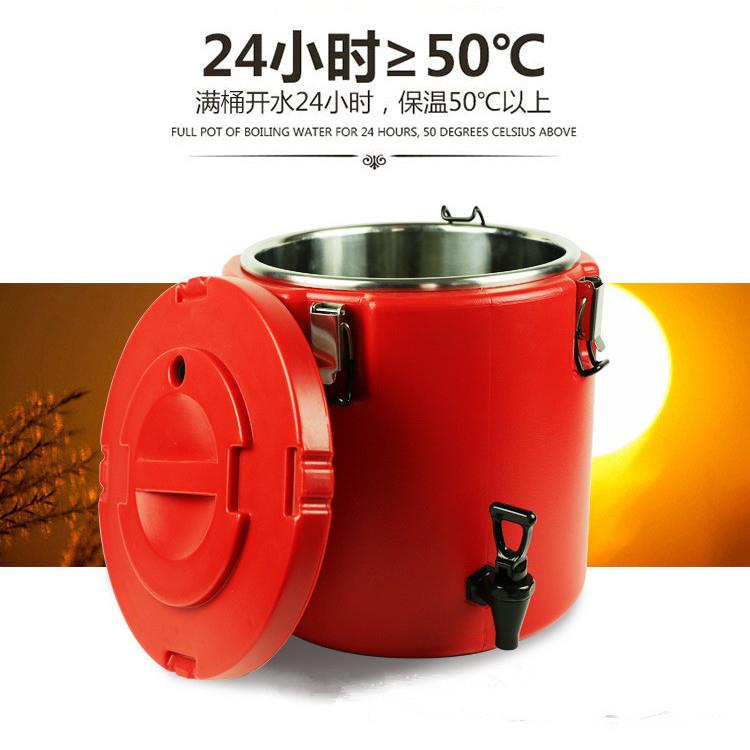 中央配送大容量不锈钢保温桶商用塑料保温饭桶304配餐运输汤桶