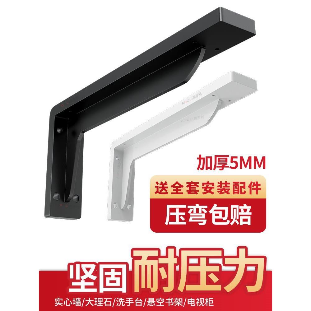 悬挂式隔板托悬空电视柜悬浮承重支架三角支撑架墙上托架吊轨固定