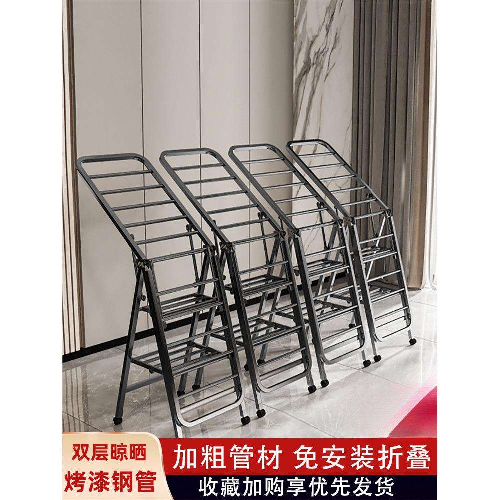 折叠晾衣架阳台家用可移动室内晾衣杆多功能晒被子神器落地晒衣架