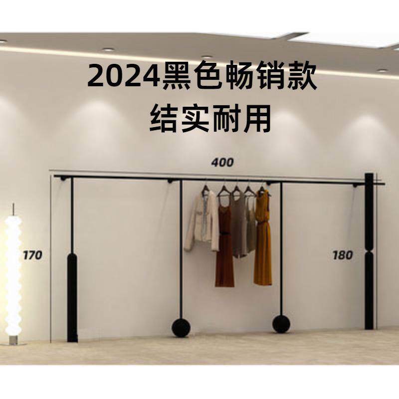 服装店展示架上墙陈列架哑光黑男女装店挂衣架创意铁艺侧挂货架子