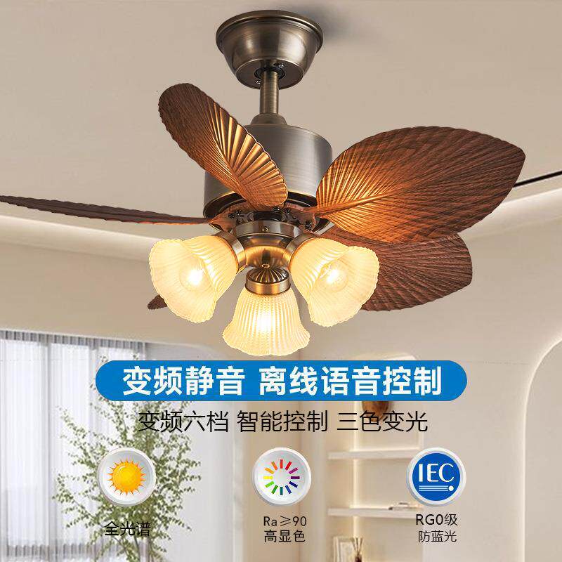 法式复古风扇灯卧室青古铜客厅美式高端餐厅智能语音电风扇吊扇灯