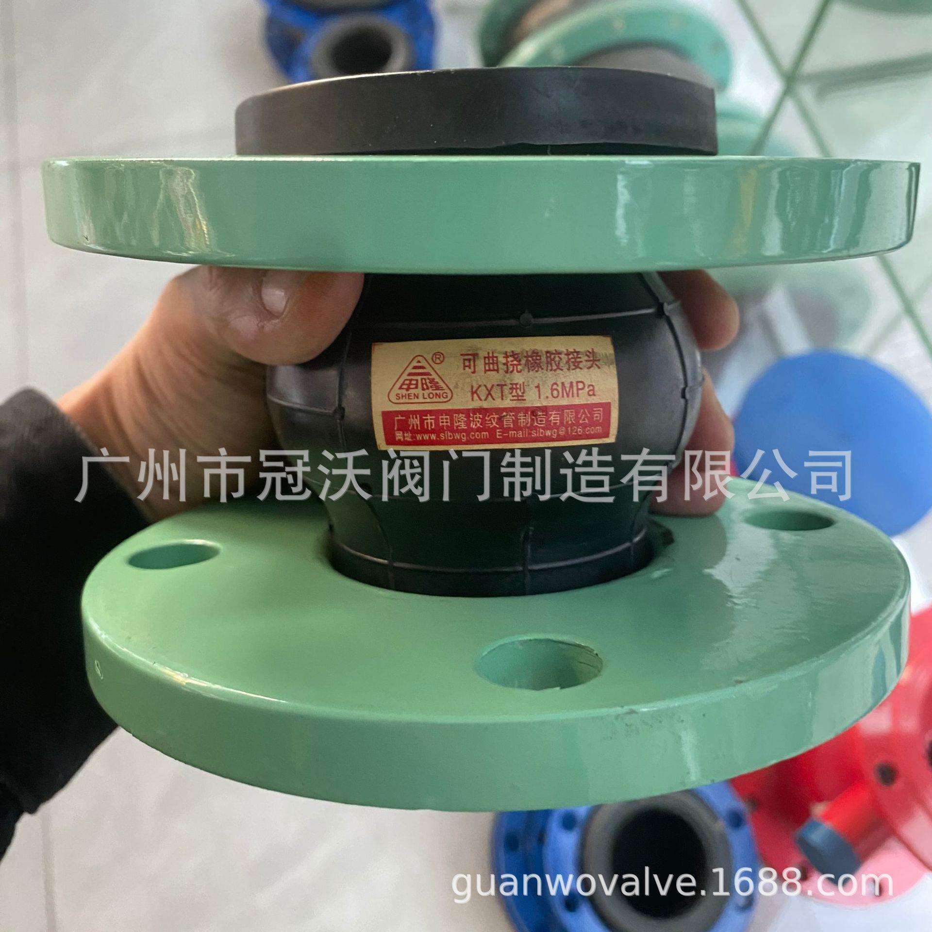 广州市申隆波纹管制造有限公司广州申隆可曲绕橡胶软接头补偿器