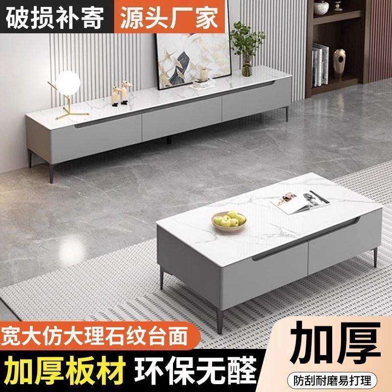 现代简约电视柜客厅家用茶几电视柜组合小户型实木落地款家用储物