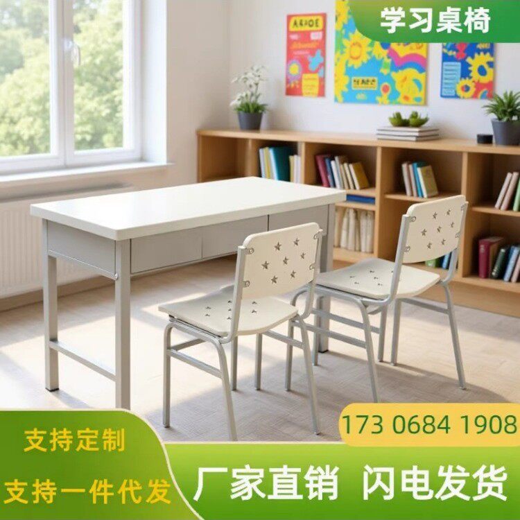 单人电脑桌宿舍钢制二斗三斗学习桌椅组合办公桌