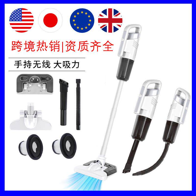 无线车载真空吸尘器HEPA过滤5合1家用立式手持吸尘器带壁挂充电