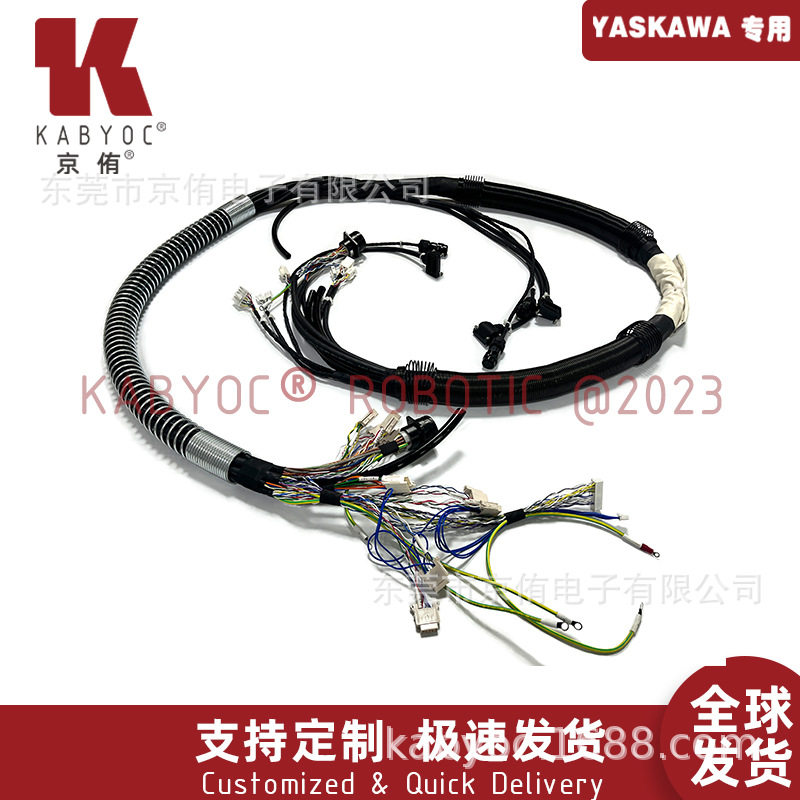 原装品质安川机器人线缆厂家DX200-MH12 本体线缆BT轴线缆