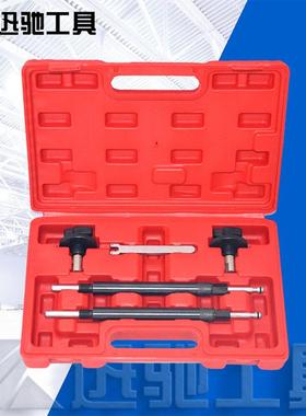 5件套菲亚特1.216V正时专用工具组汽修汽保工具组引擎维修工具组