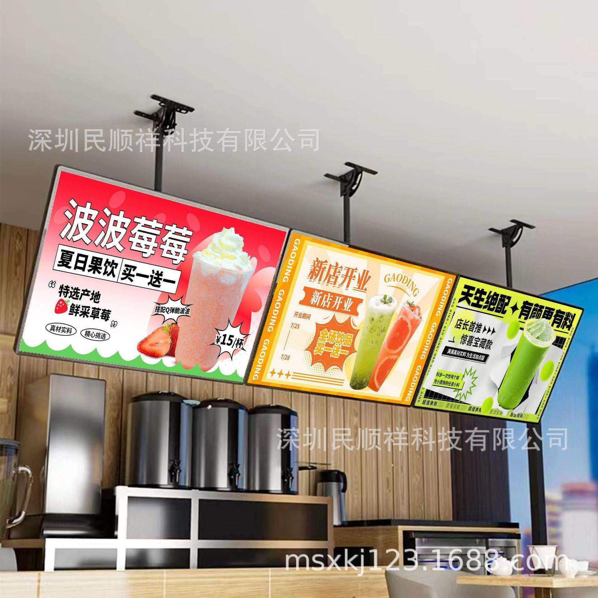 吊挂式超薄电视灯箱广告机奶茶店发光门头灯箱餐饮悬挂价目表灯箱
