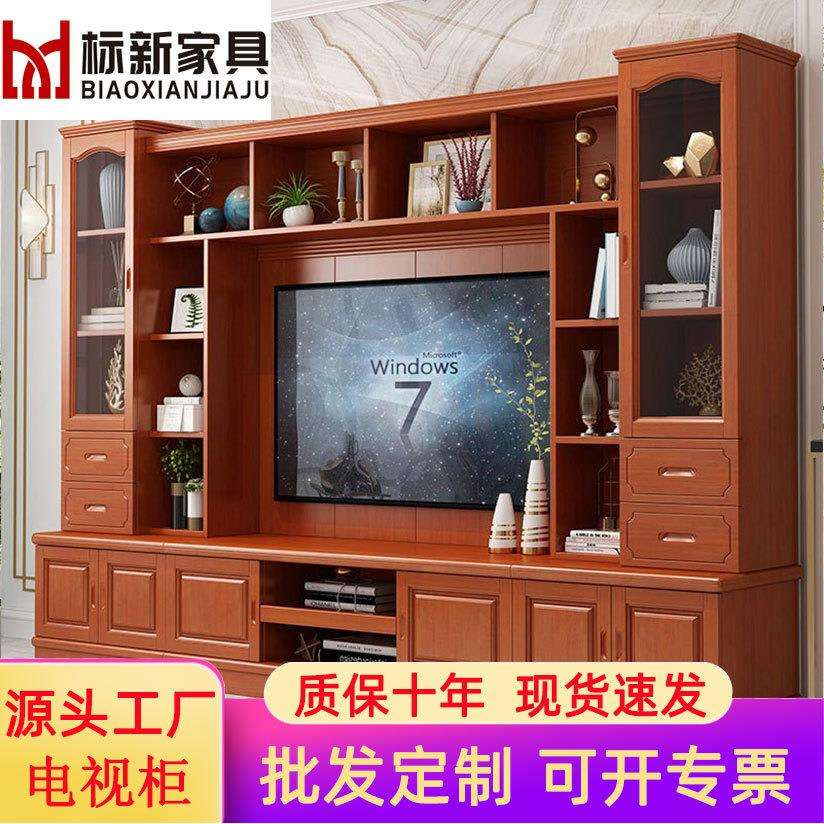 实木电视柜组合墙柜现代简约客厅多功能储物背景柜组装影视柜