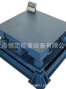 铝卷称重用抗缓冲地磅SCS-10吨5吨3吨1.5x2米三层缓冲电子秤20T