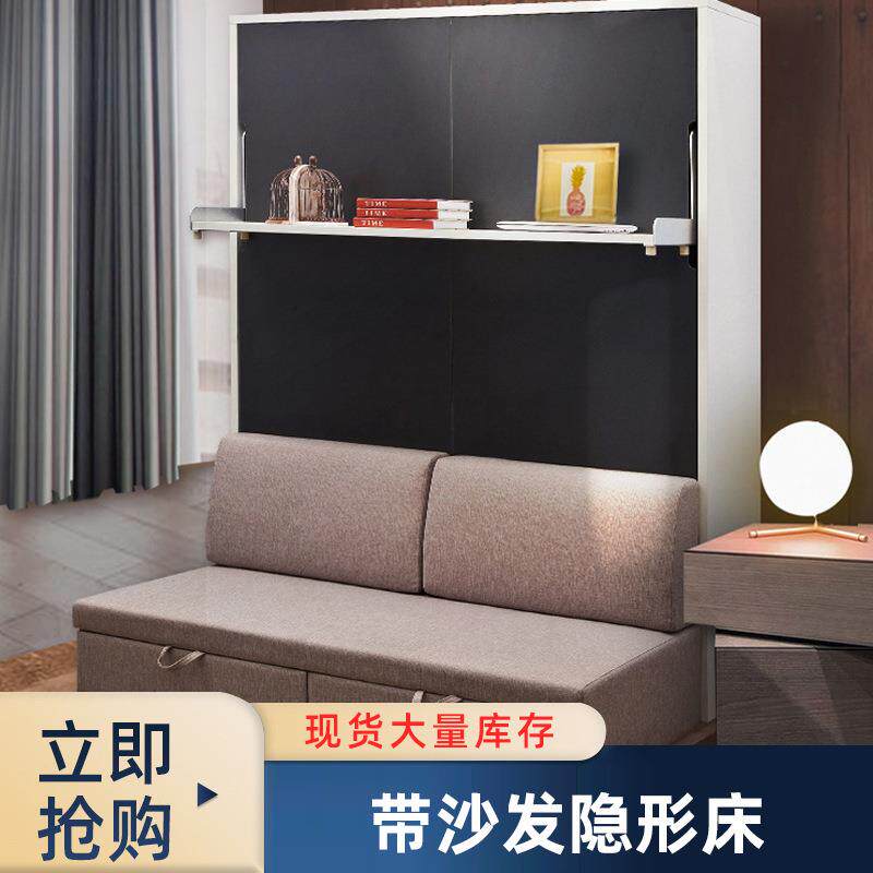 带沙发隐形床节省空间家具带书架折叠床颜色多款式可定
