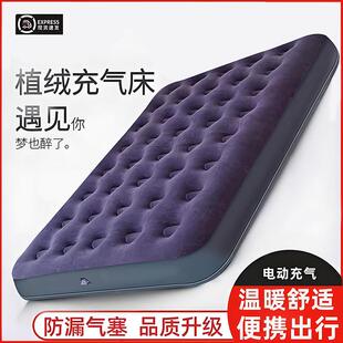 充气床垫家用打地铺单人加厚加绒气垫床双人可折叠午睡充气床