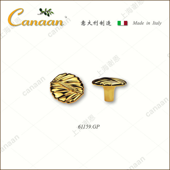 迦南原装意大利进口柜门拉手