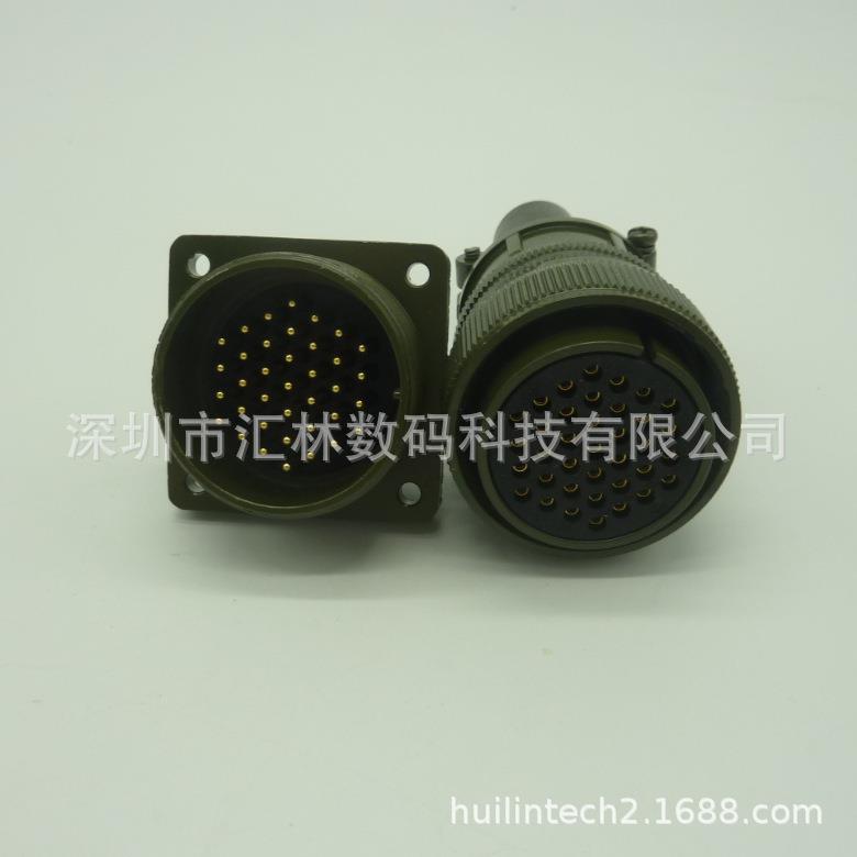 连接器KUKDONGKD/MS3106a28-21S+MS3102A28-21P插头