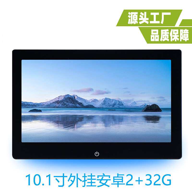 10.1寸外挂安卓显示器10.1寸头枕安卓显示器10.1寸车载安卓显示器