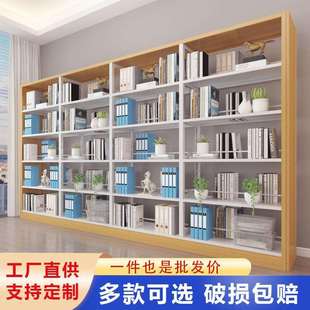 钢制书架图书馆阅览室学校书店书架单双面家用儿童书籍书柜档案架