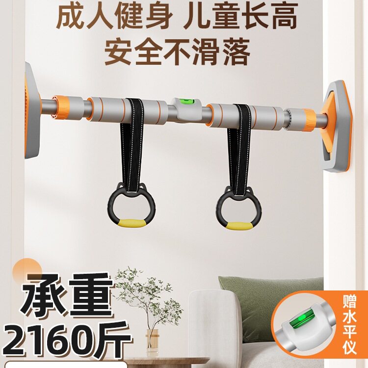 门上免打孔家用引体向上单杠图片