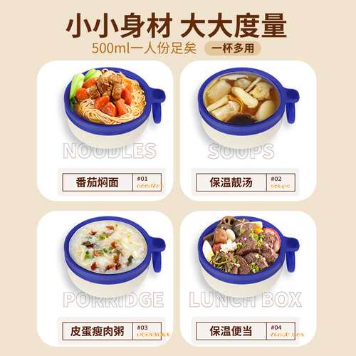 ⊕BUFFi5JOY焖烧杯银耳羹宽口便携316保温杯装粥闷烧杯宝宝焖烧