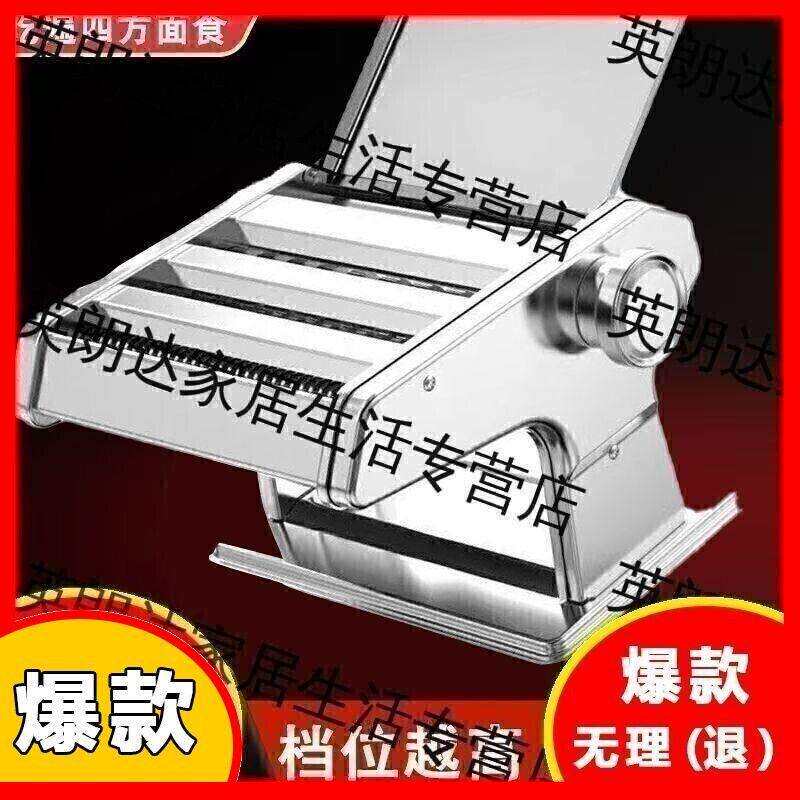 压面机家用小型面条机手动商用新款饺子皮馄饨皮机多功能擀压面机