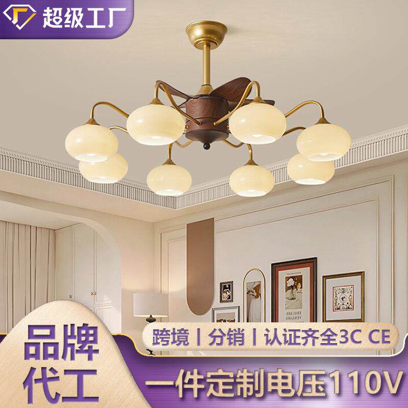 中古风客厅吊灯风扇灯美式复古焦糖色卧室柿子灯吊灯电扇一体吊灯