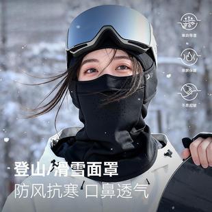 高乐捷业滑雪面罩女户外登山护脸防风雪山面罩护颈保暖防寒护具