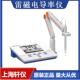雷磁DDSJ 307F实验室型仪器级别1.0级 电导率仪5.7英寸高清屏