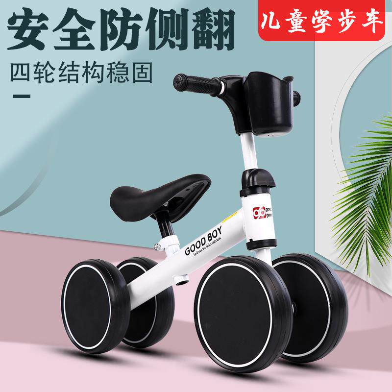 儿童滑行车新款四轮儿童平衡车无脚踏宝宝滑行车溜溜车滑行车