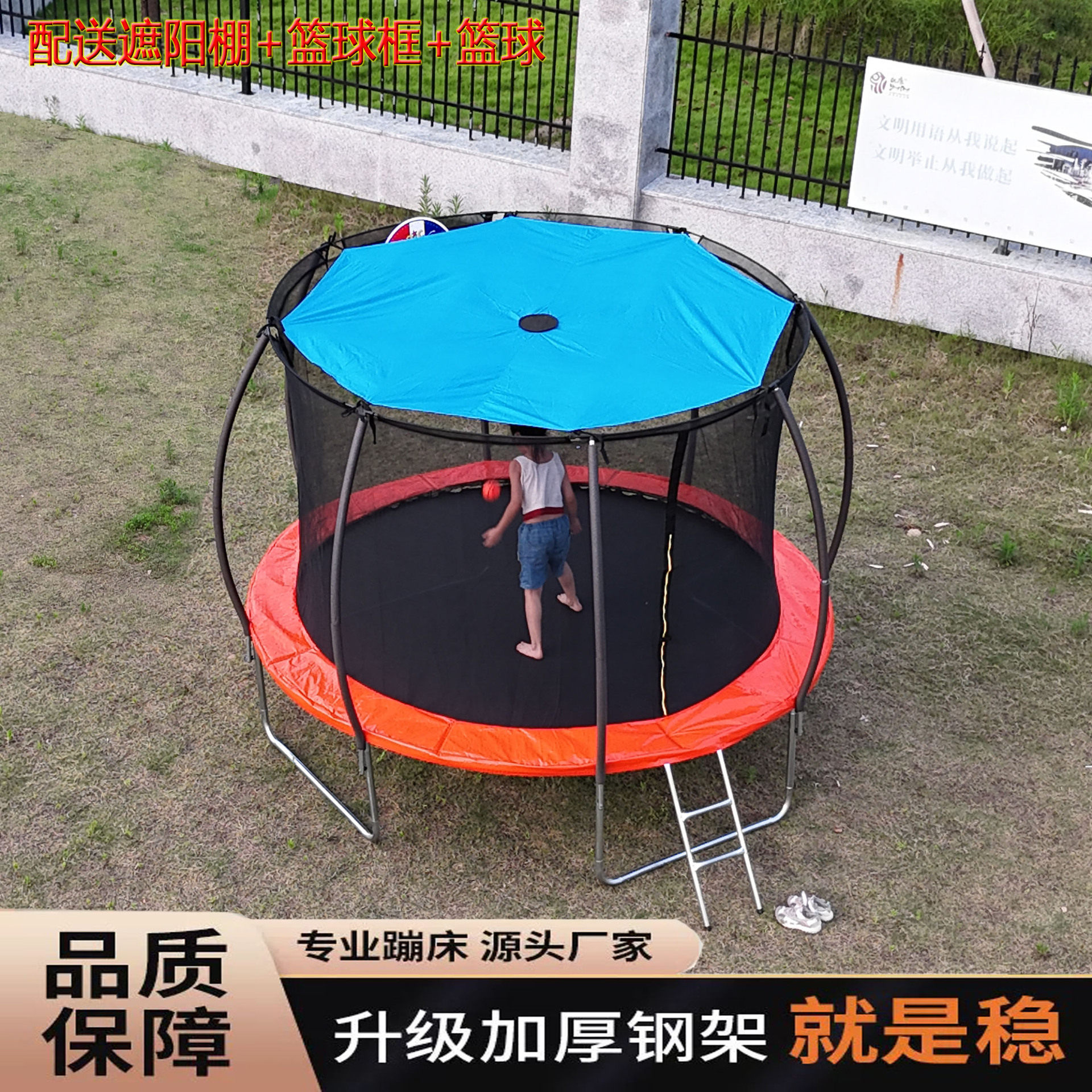 商用户外蹦床遮阳棚防晒防雨