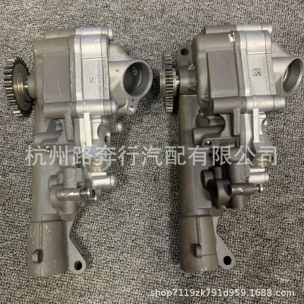 适用奔驰M270发动机机油泵总成2701800000=2701800700机油泵总成