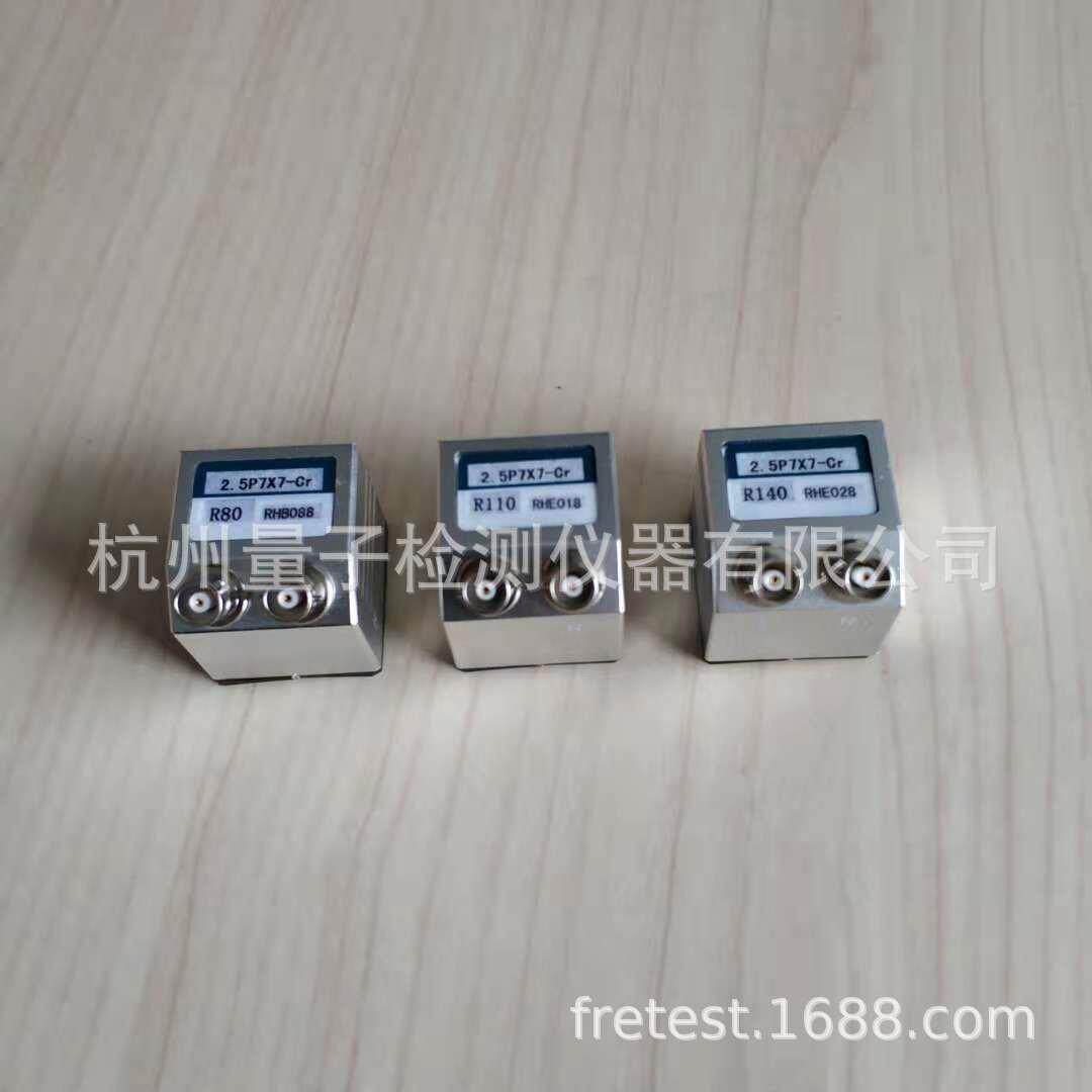 汕头超声陶瓷绝缘子检测爬波探头PR/GR