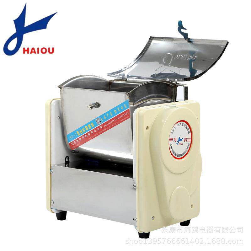 海鸥HO-2型和面机家用自动揉面机小型商用电动打面团不锈钢2公斤