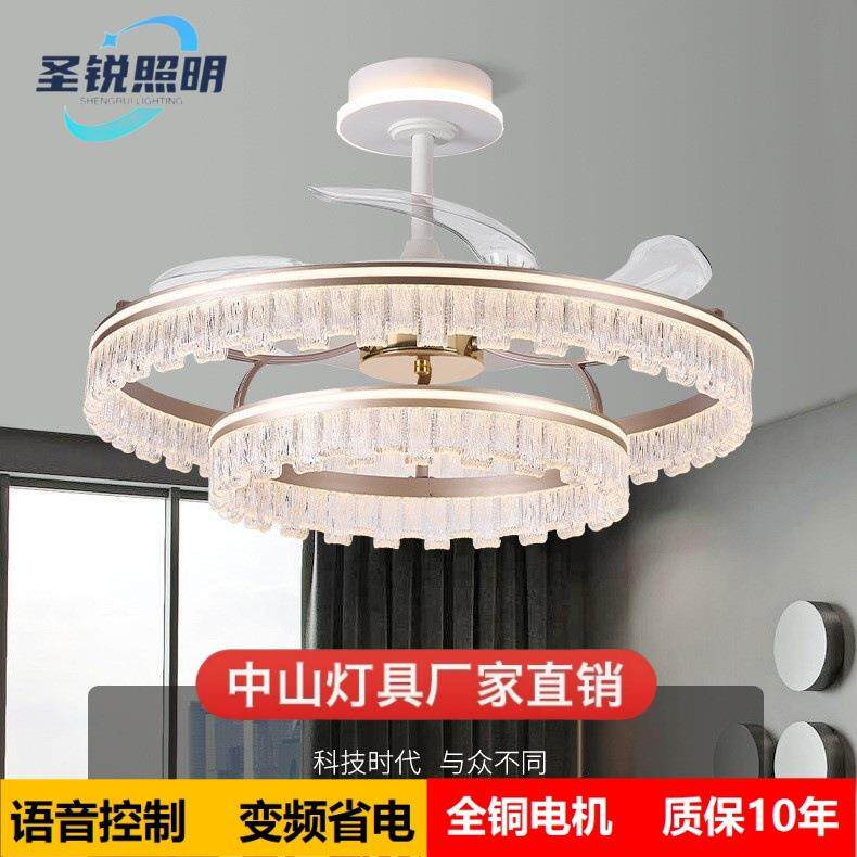 客厅隐形风扇灯2025新款轻奢餐厅主卧室吊扇灯家用一体电扇灯北欧