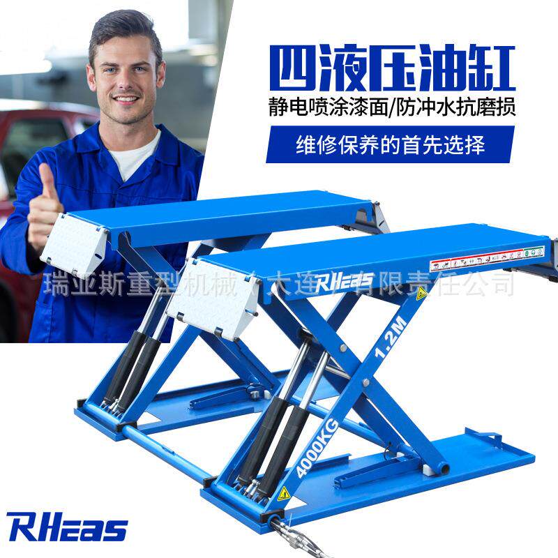 瑞亚斯汽车举升机四油缸升降机可移动小剪维修保养汽修设备免安装