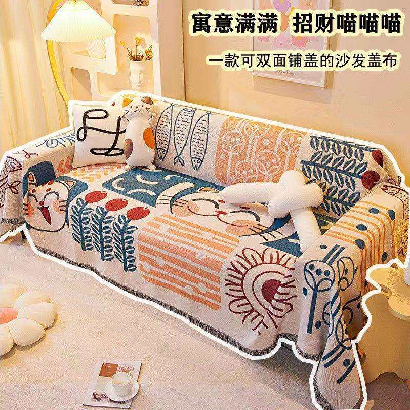 棉麻感沙发巾加厚防猫抓沙发盖布北欧风双面通用