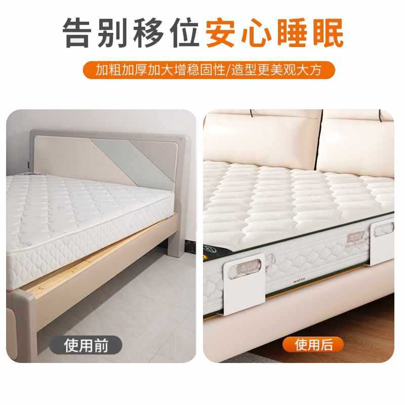 ?床垫防滑固定器加高防移动榻榻米床垫挡架免打孔沙发垫防跑防移