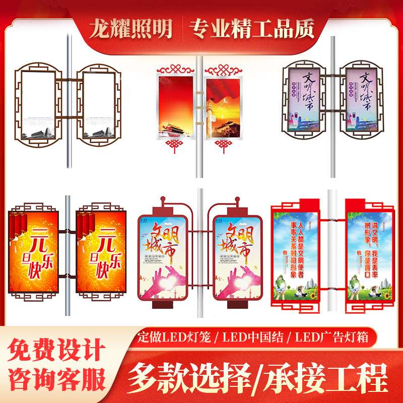 灯杆道旗广告牌双面道旗灯箱牌路灯杆悬挂式可换画广告牌灯杆灯箱