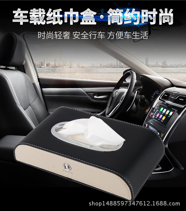 车载车用纸巾盒汽车纸巾盒车载纸巾盒抽纸盒车用纸盒座式纸盒摆件