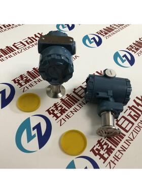 2088G-3B0~1.0Mpa带显示型扩散硅小型压力变送器