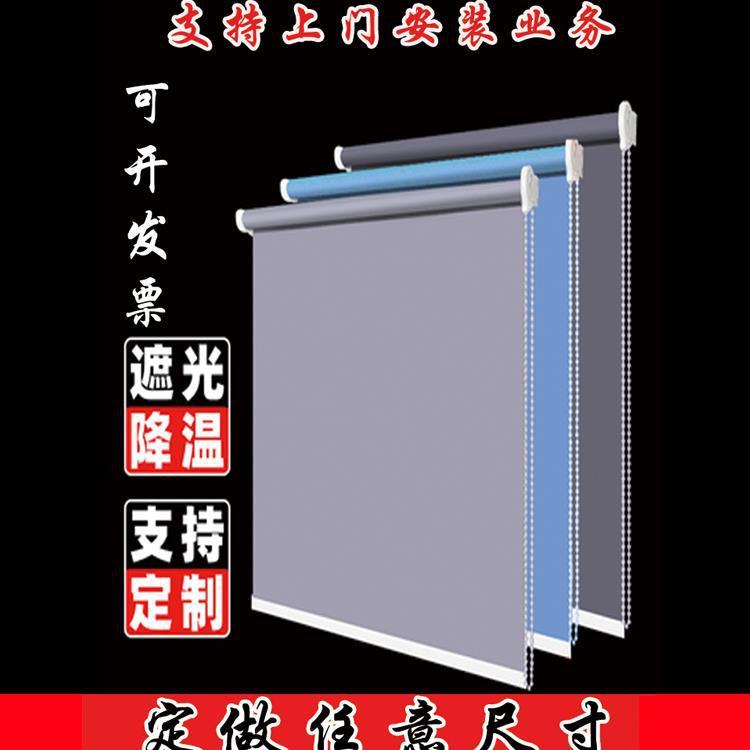 可定窗帘遮阳卷拉式办公室工地活动板房工厂车间手拉式升降防新款