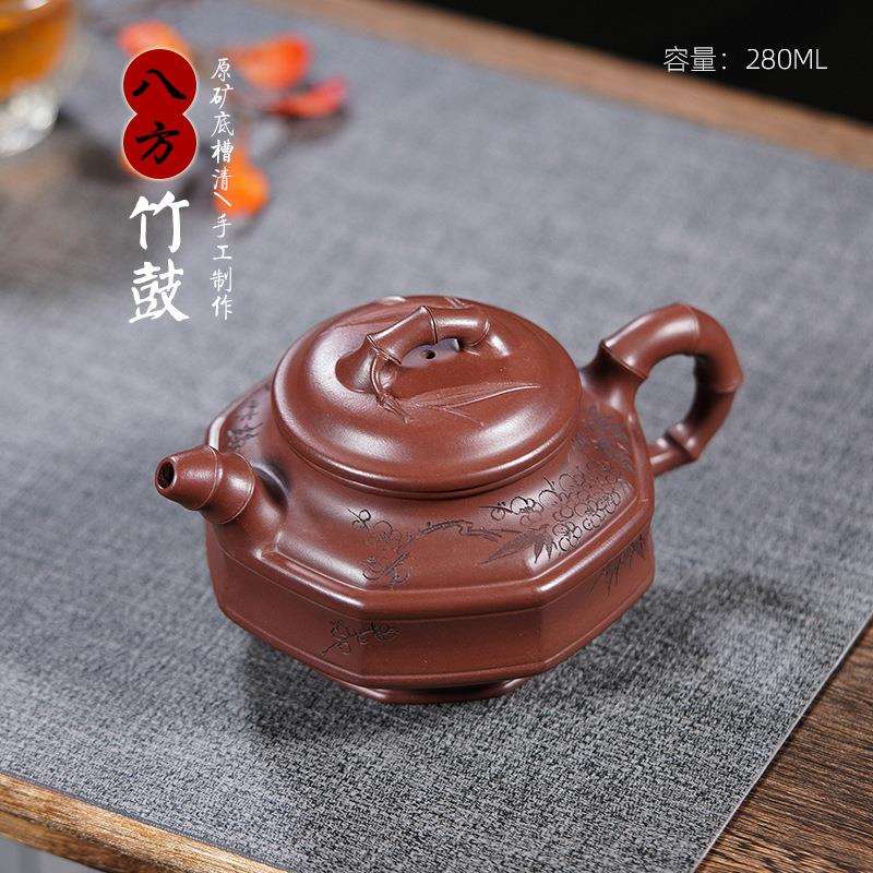宜兴原矿紫砂壶一件起批手工制作底槽清八方竹鼓蝴蝶壶