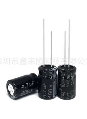Hyncdz现货4.7uf400v/400V4.7UF直插铝电解电容高品质环保