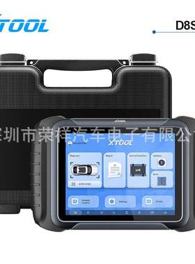 XTOOL D8S 2025新款Full System Diagnostic Tool支持CAN FD/DOIP