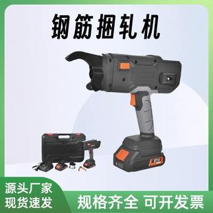 现货21V钢筋捆轧机全自动电动钢筋绑扎机手持钢筋扎丝机