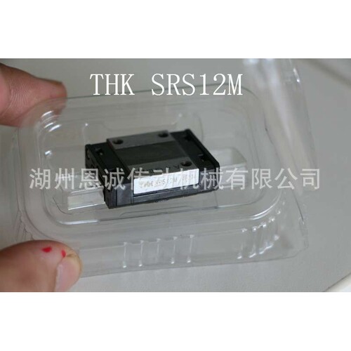 THK直线导轨SRS7M SRS7N SRS9XM SRS9XN SRS9XS