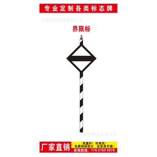 界限标航道标志牌内河助航标志牌内河航道海上标志牌太阳能航标灯