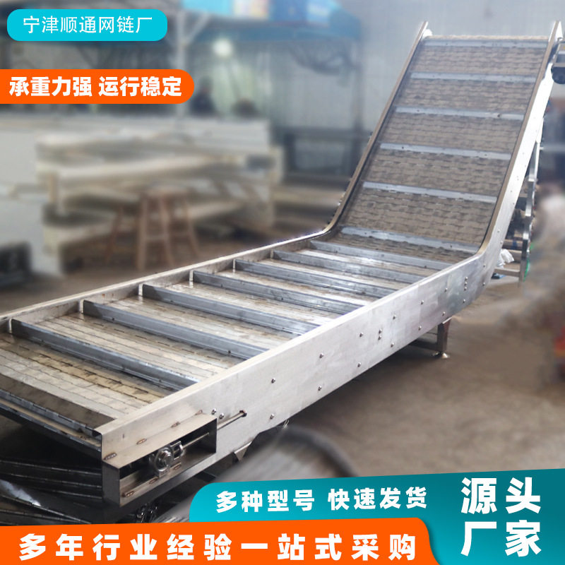 链板式输送机小型上料机烘干链板传送带机械设备重型链板提升机图片